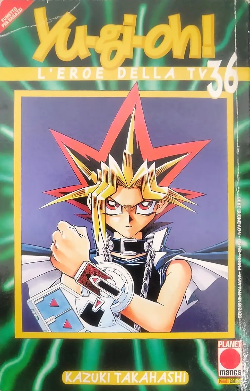 Volume cover